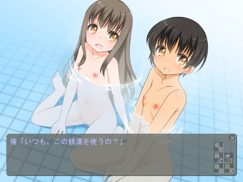 남탕에 들어온 여자아이를 어떻게 할 것인가