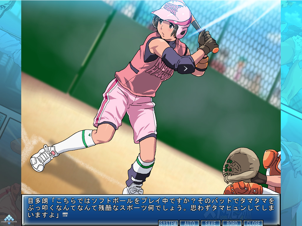 스토핑!!!10 불꽃의 애슬리트 편