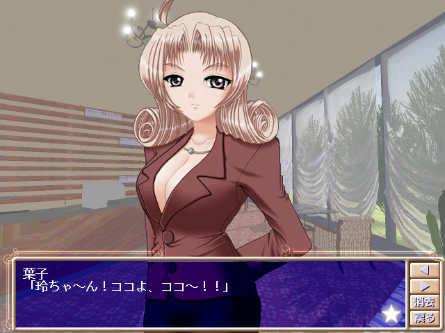 오늘부터 아이돌 ～IMITATION DOLL～