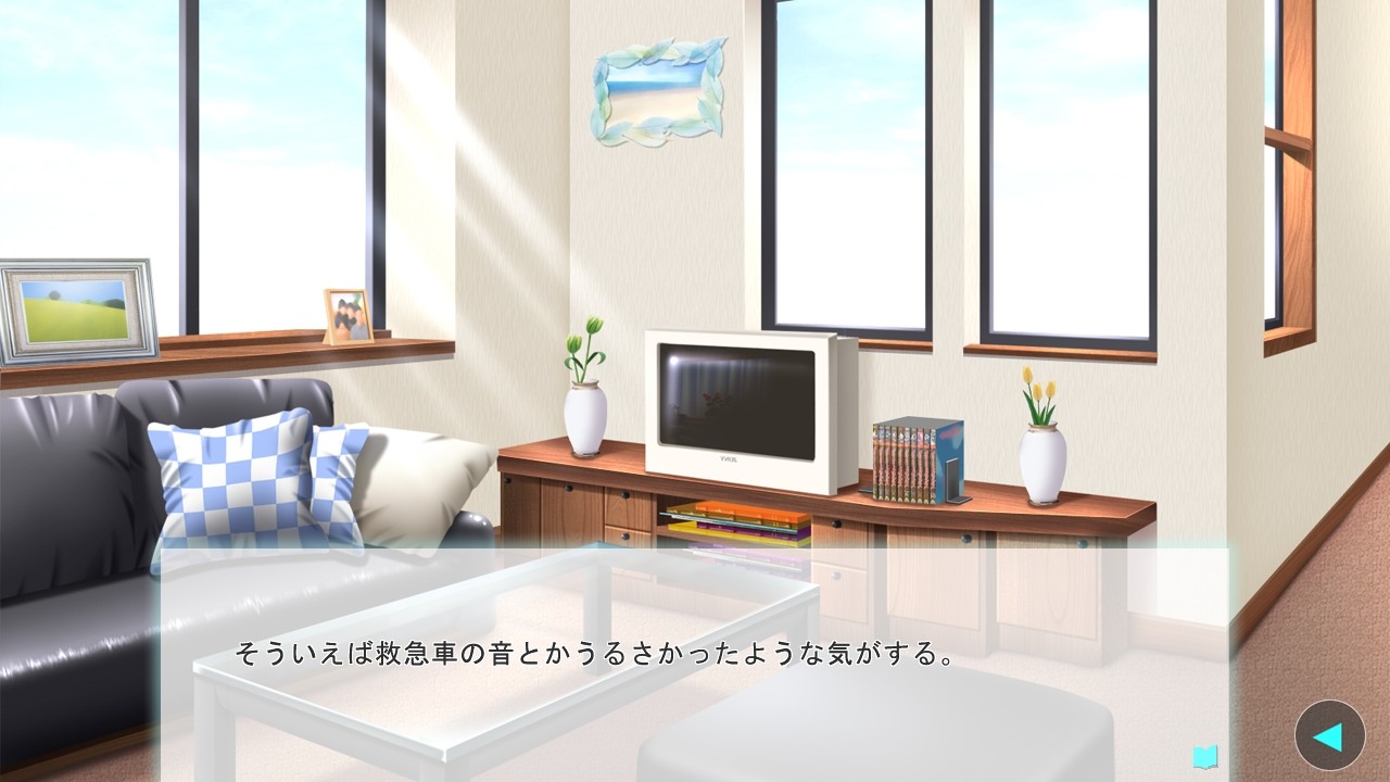 바카는 죽어야 고쳐진다っ！