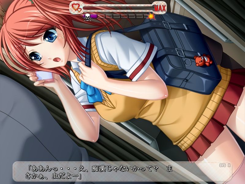 통근쾌락NEO 제자JK치한편