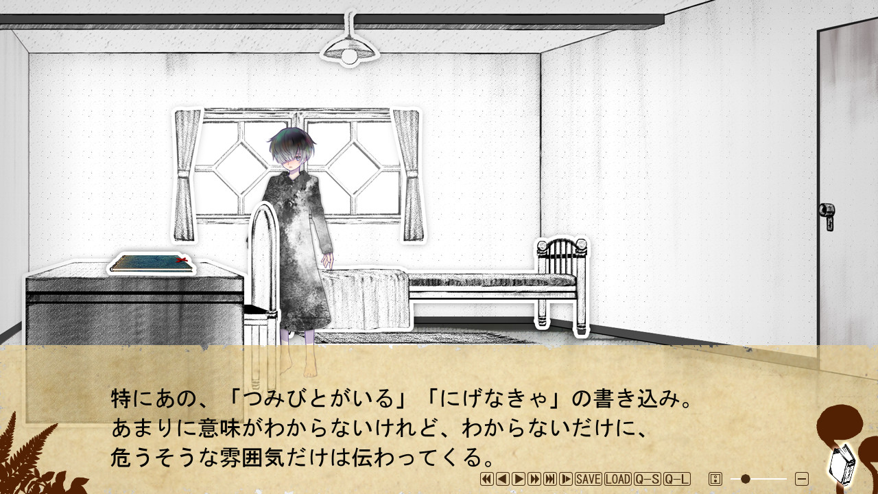 페어리 테일・레퀴엠