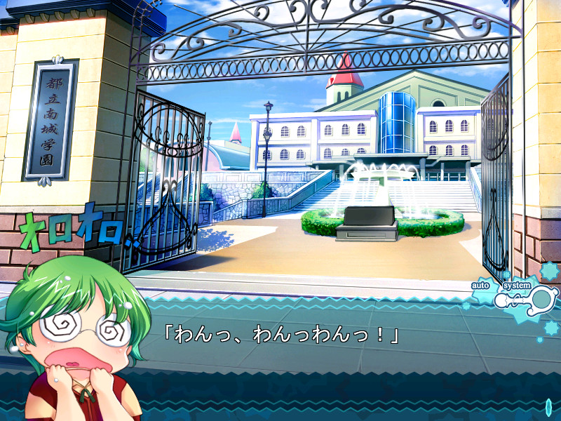 울트라 마법소녀 마나나 vol.2