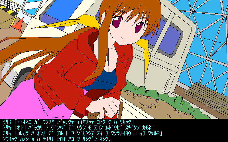 엘프 인 원더랜드 2