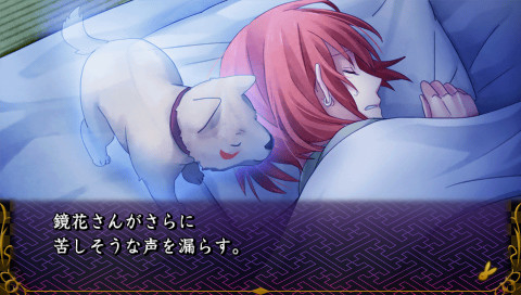 메이지 도쿄 연가 트와일라잇・키스