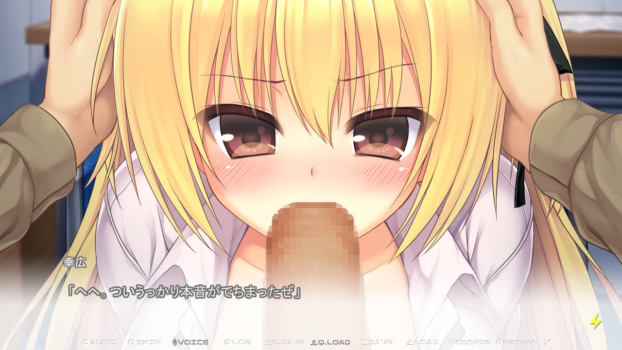 오시오키 건방진 갸루 ～야한 벌을 주었더니 스스로 관계를 요구해 왔다～