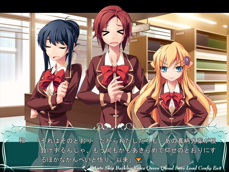 마지노 컴플렉스