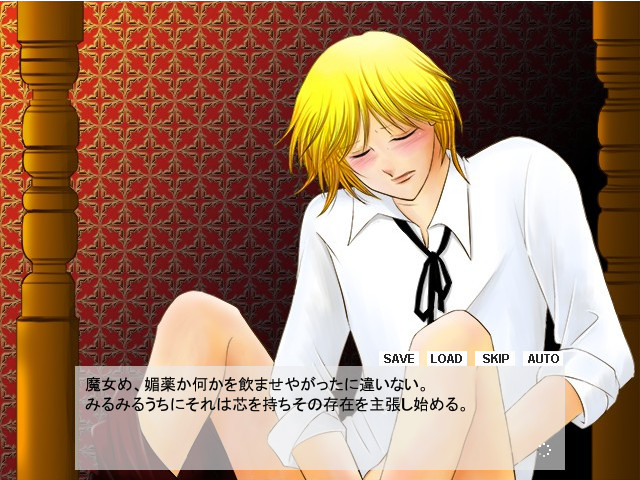 한스와 그라이프