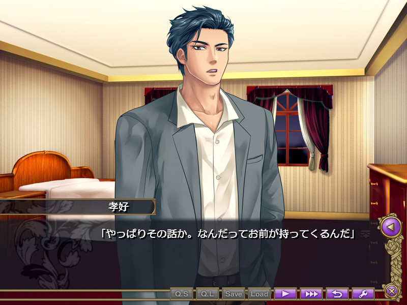 라다 집사 ～과거편～