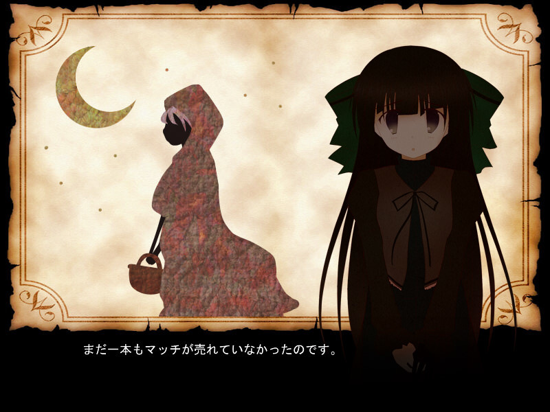 카타리베 씨와 옛날이야기 -The second act-