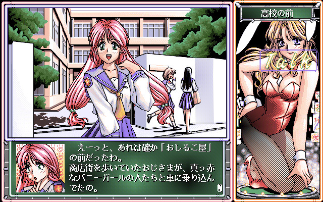 바니 헌터 제로