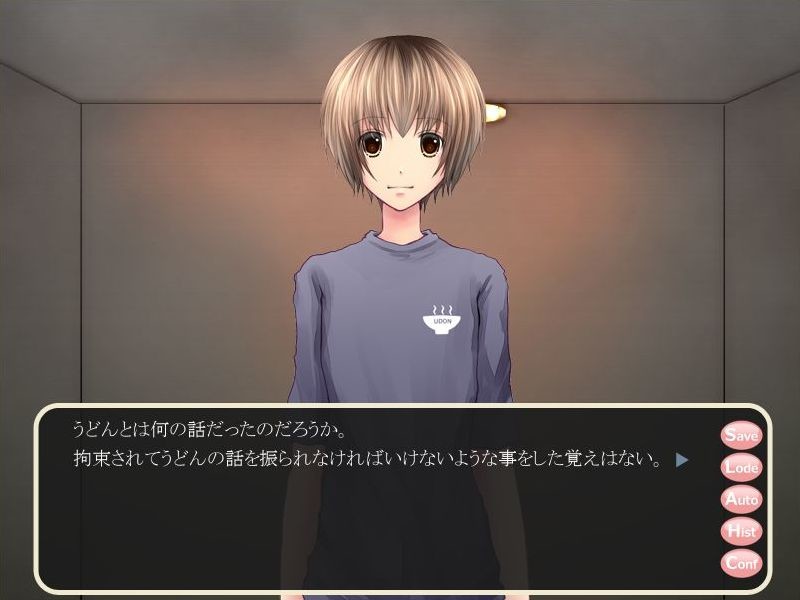 보쿠의 우동 시작했습니다