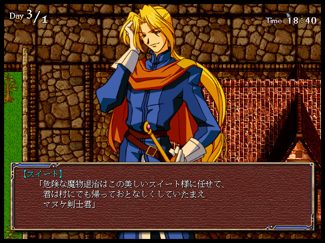 하렘 블레이드 II～Dark Angel～