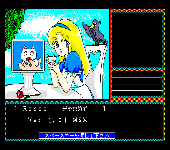 란스 -빛을 찾아서-