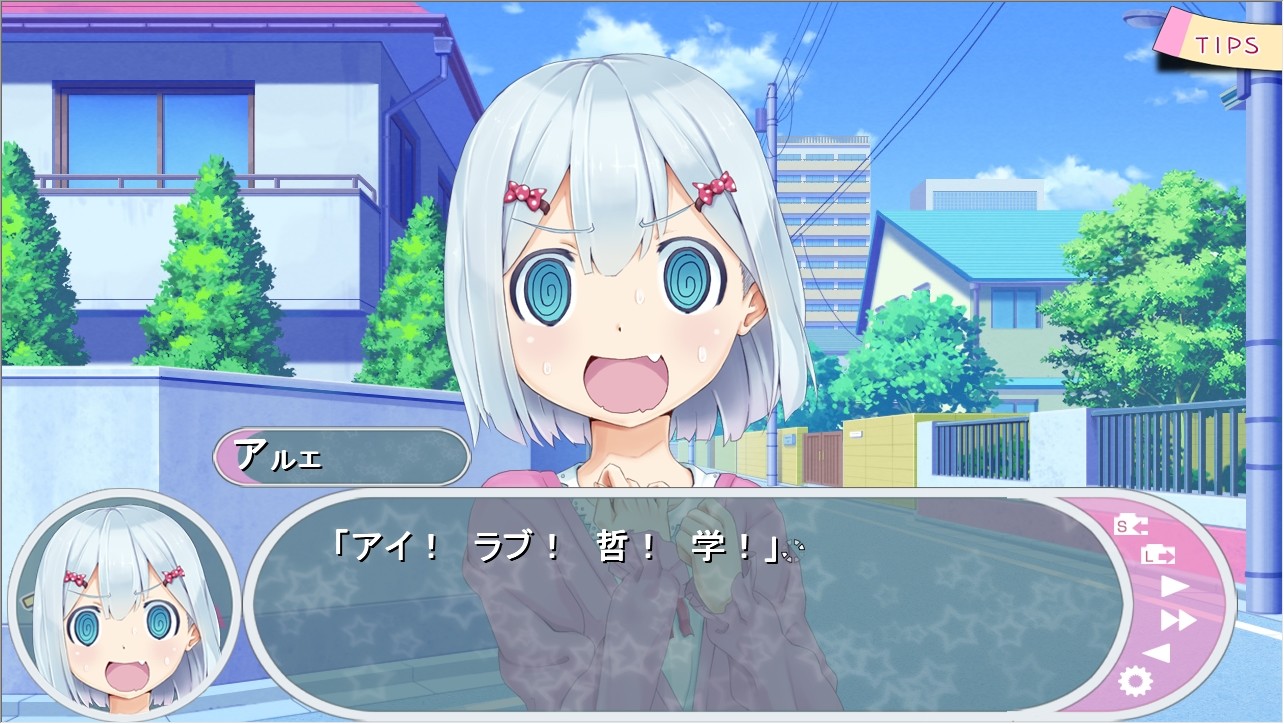 츄소츠! 1st graduation～츄소츠의 Time After Time～