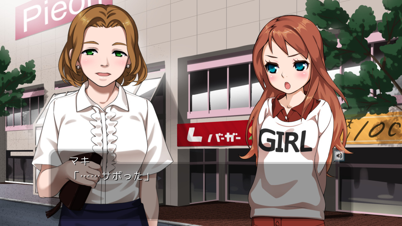 성춘 에로그래피 마키칸!! ~나나세 마키는 솔직하지 않아!!~