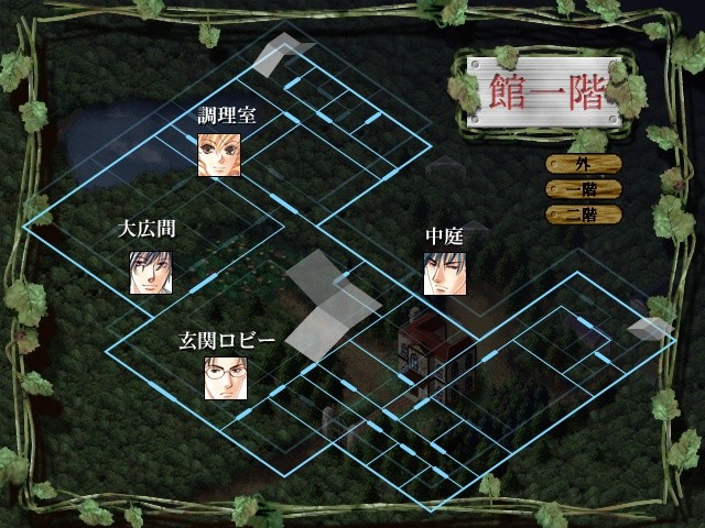 하늘의 숲 ～추억이 깃든 저택～