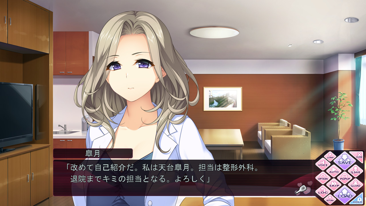 백의의 천사는 돌봐주기 좋아해! ～러브러브♡에치한 입원 생활～