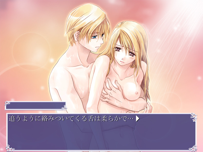 호시의 왕녀 빛의 날개