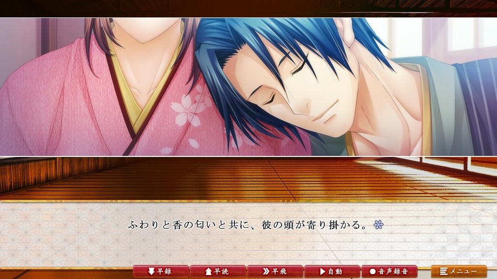 너를 위해, 사랑으로 흐트러진 달의 꽃