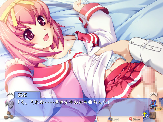 선생님 너무 좋아 2