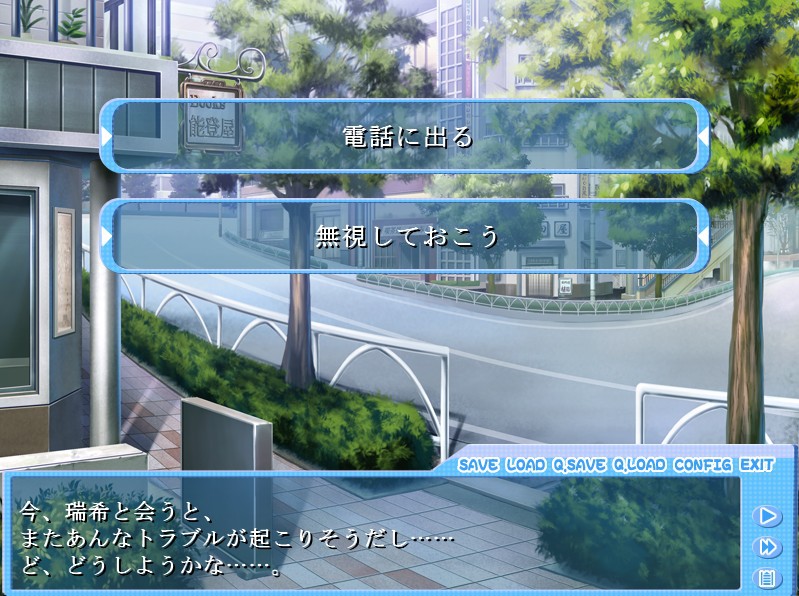 럭키☆버드 -에치한 행운… 이거 진짜 럭키인 걸까!?-