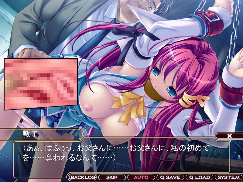 마을 전체의 함정～백탁으로 뒤덮인 지체～