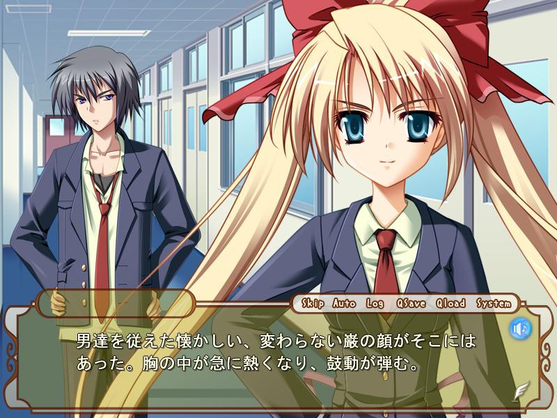 경계선의 끝～두 가지 성별, 두 가지 성격～