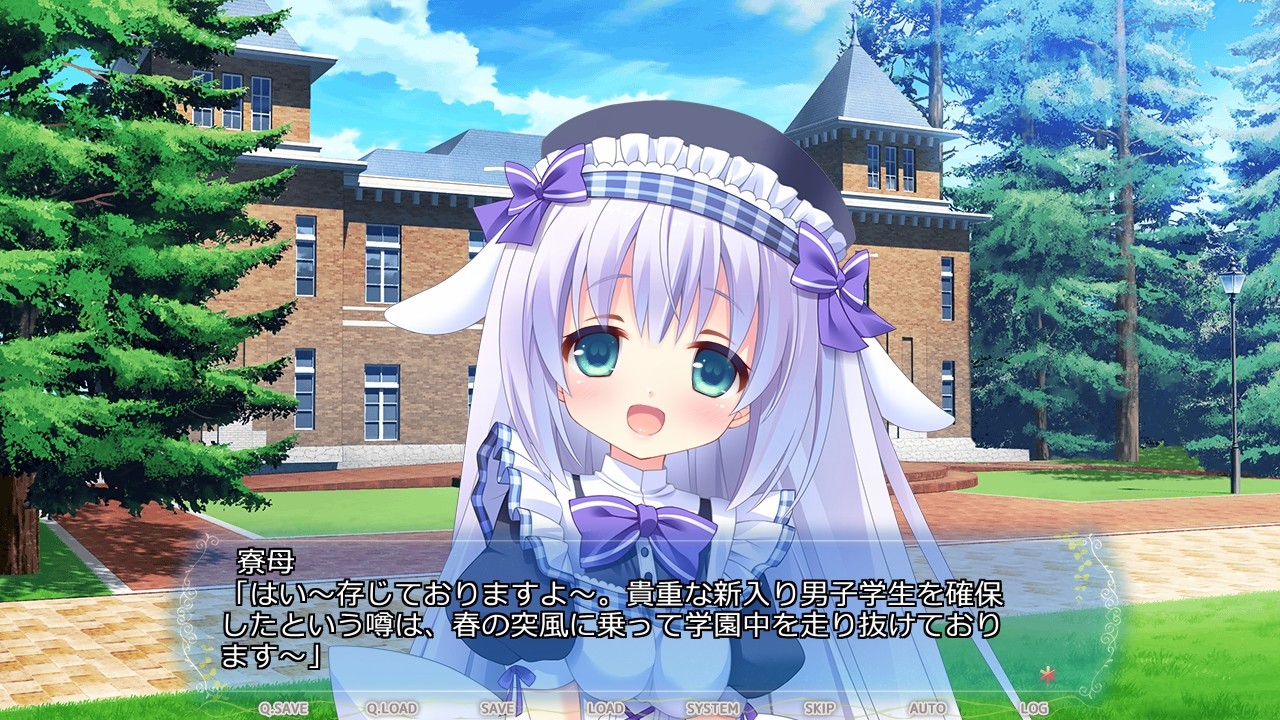 히메코이＊슈크레느!