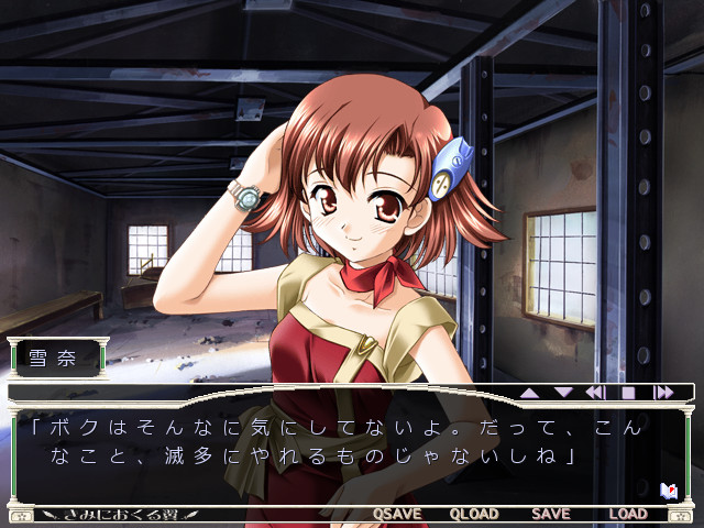 너에게 보내는 날개