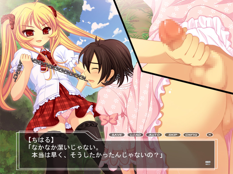 사드로리～Sadistic Lolita～