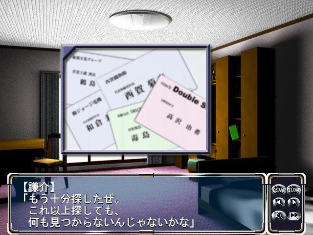 미자매 굴욕의 방