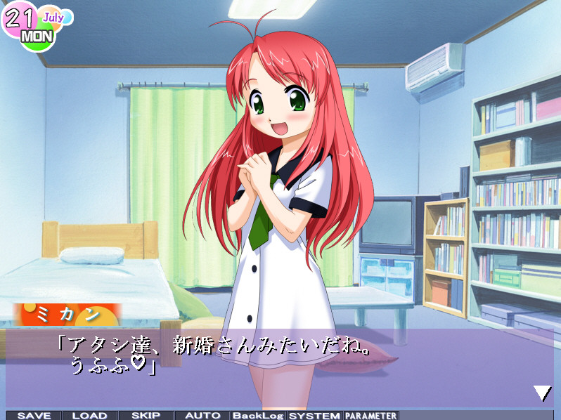 타노시이 쵸쿄～♪ ～미칸과 보내는 여름방학～