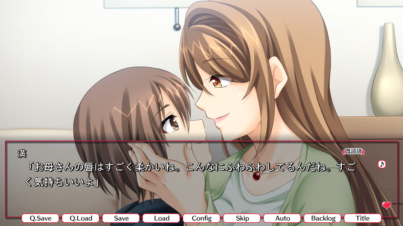 마마와의 달콤한 성활