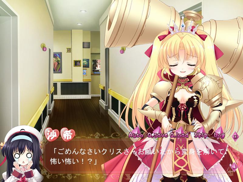 마법소녀의 소중한 것。