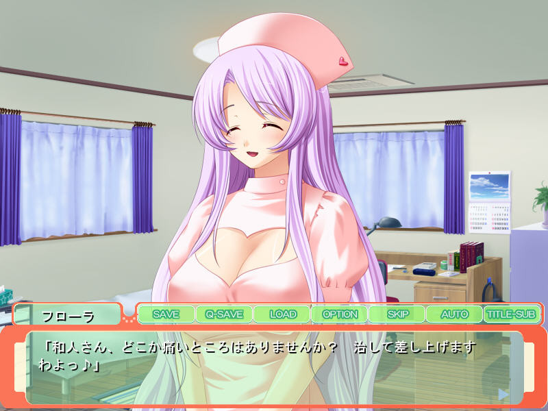 천연 말랑가슴 여신 플로라·달콤한 에로 신혼 아이 만들기 라이프 ～언니의 자궁에, 마음껏 쏟아내도 괜찮아요♪～