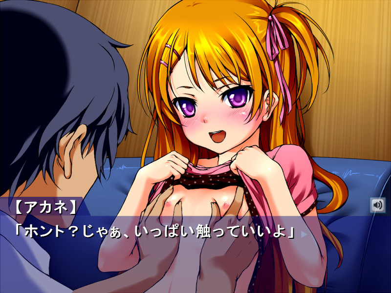 만화카페 개인실에서 로리콘과 ～소녀의 비혈을 초만끽!!～