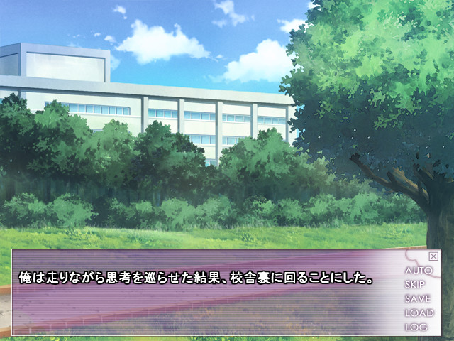 To LOVE루! ～낙음 앱덕션～