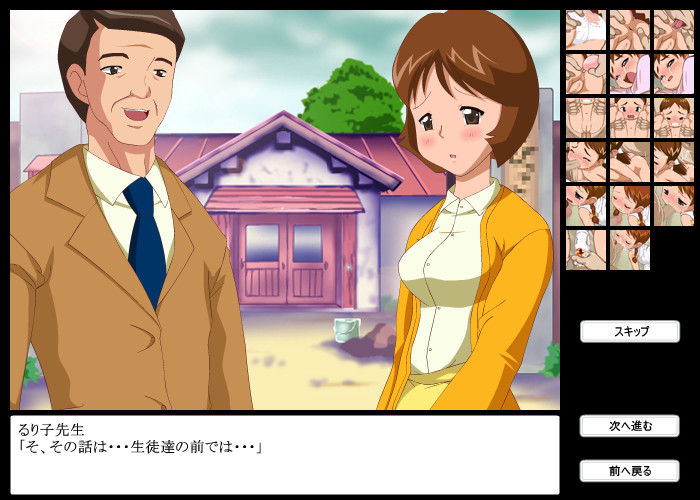 로리타 한계 피스톤 조교