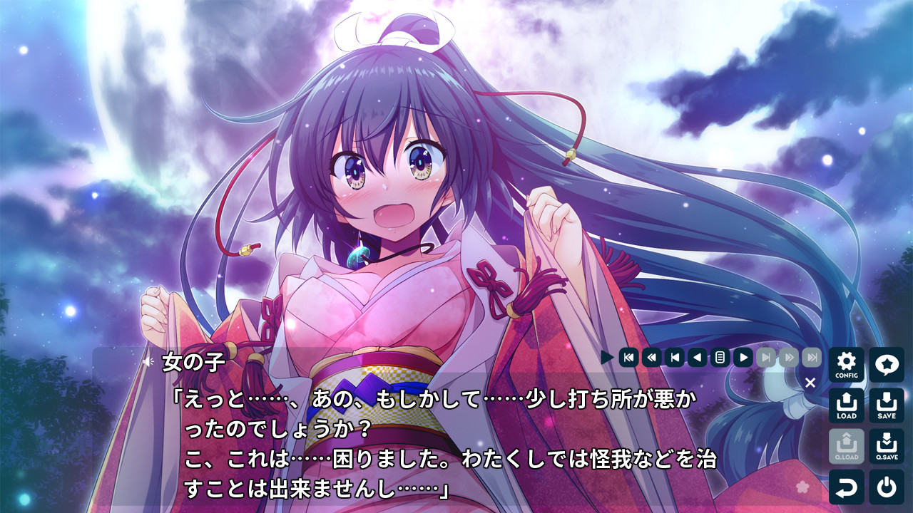 너와 이어지는 사랑 플래그