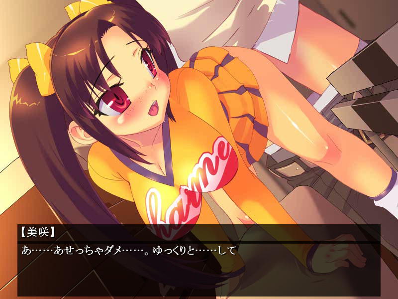 치아코스에치하자