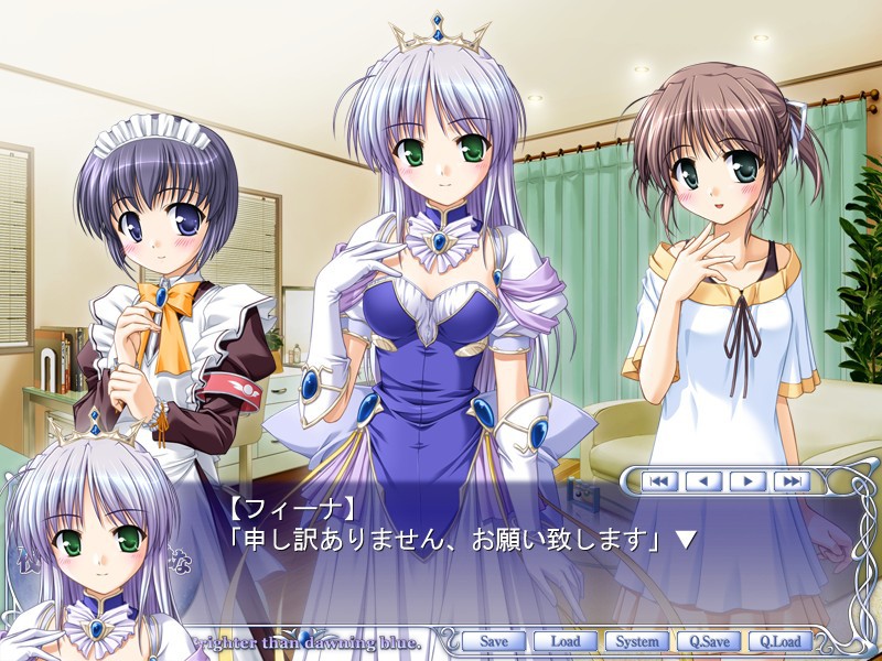 새벽녘보다 유리색인 -Brighter than Dawning Blue-