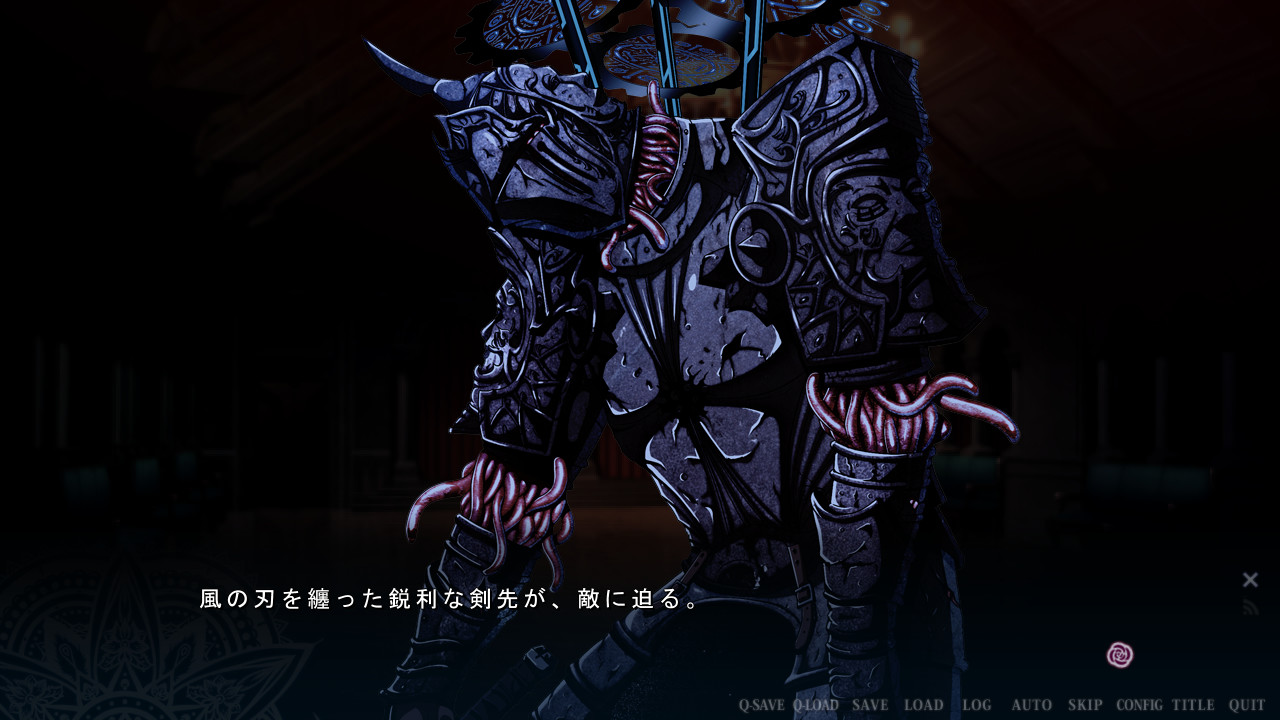 에덴즈 리터 음열의 성마기사 루시펠 편