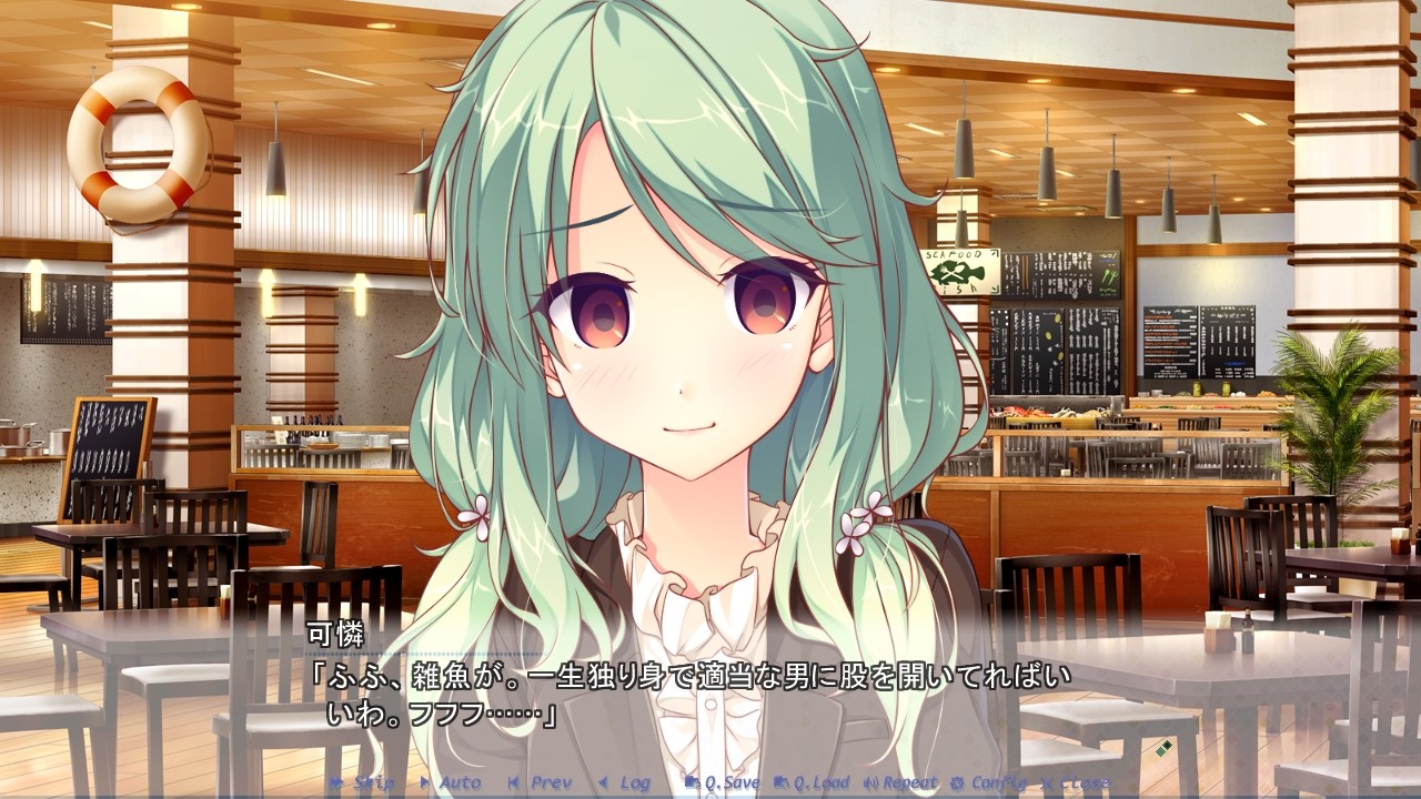 Making＊Lovers 격렬한 러브 애프터 스토리