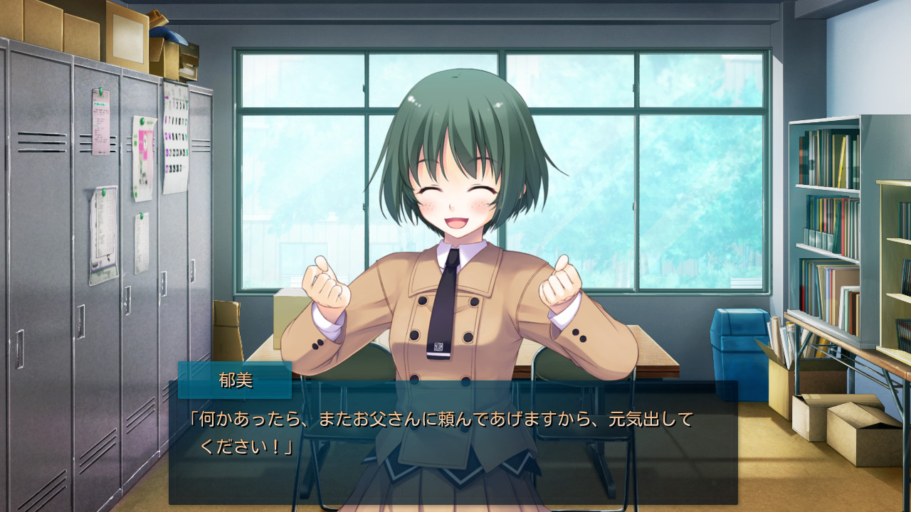 사츠코이～영구한 사랑의 노래～