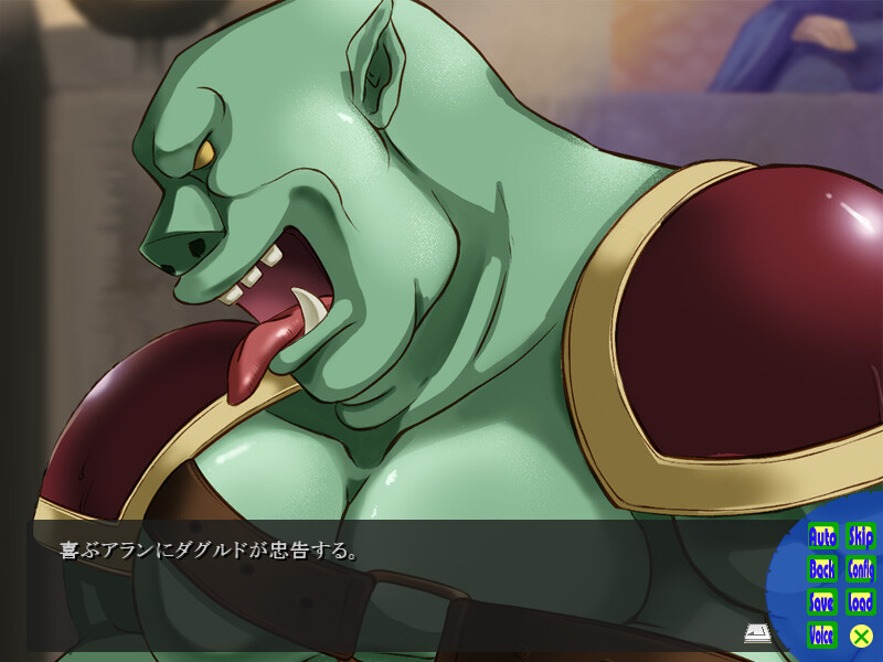 여기사 소피아 vs 육욕의 오크 ~치욕의 이종간 투기장~