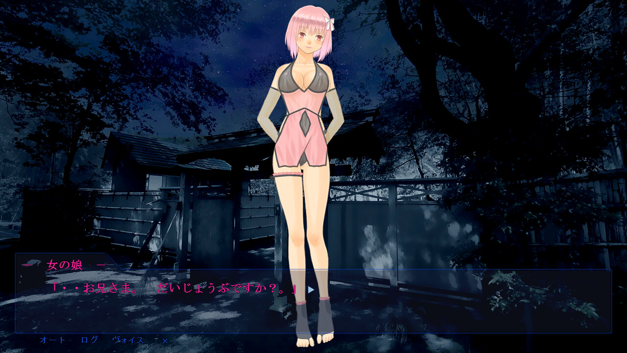 용사가 타락할 때 요화의 함정