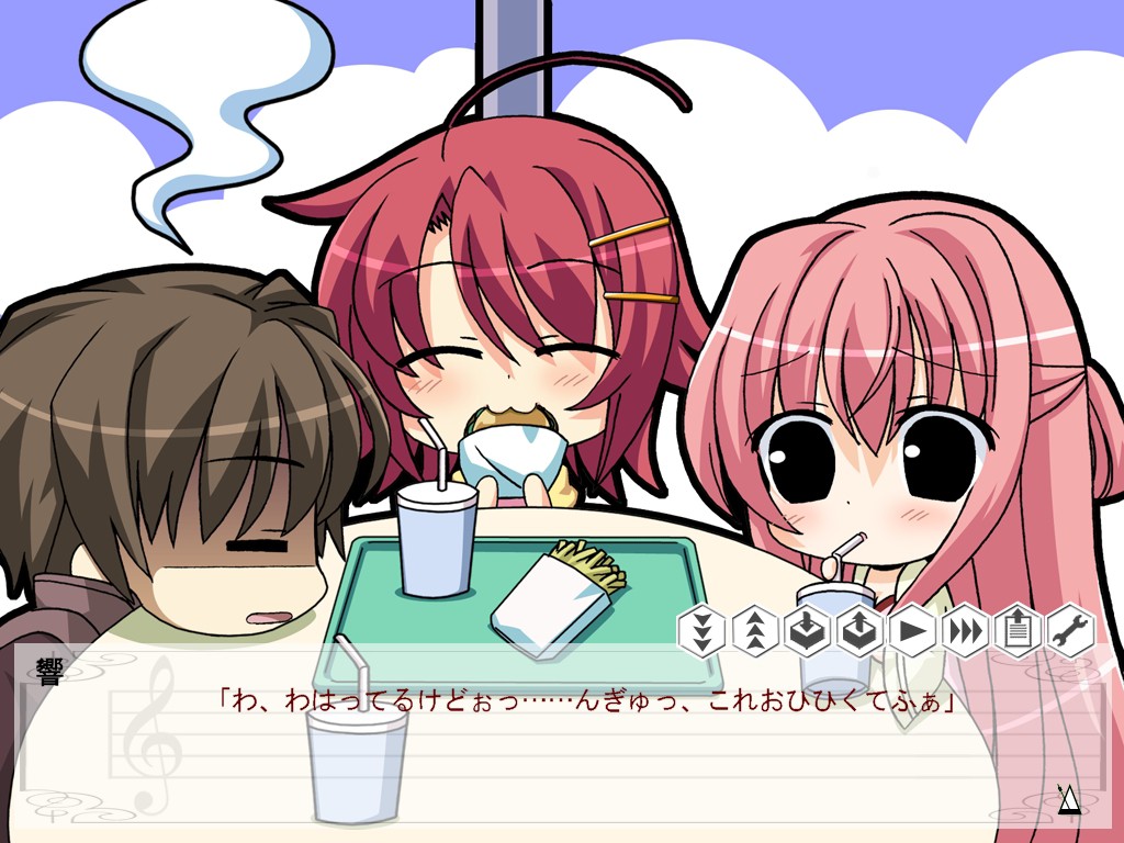 이 노래가 끝나면 -When this song is over-