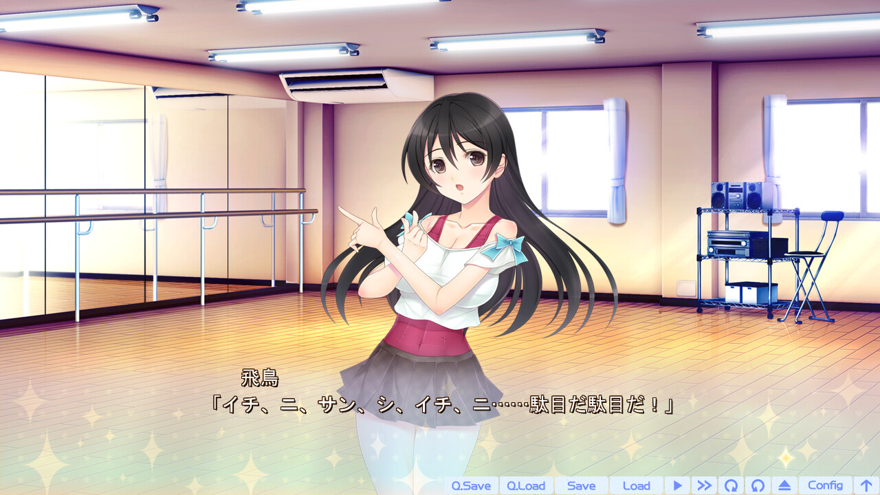 츠고우노이이 아이돌