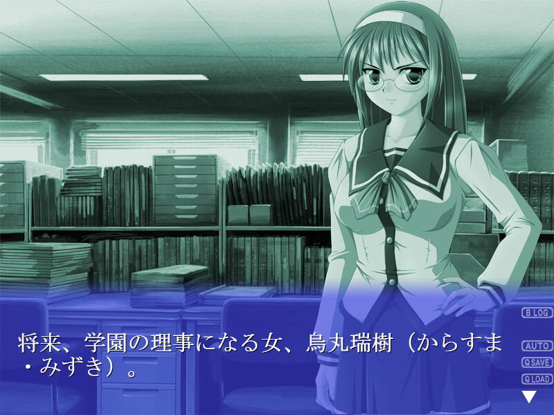 메가네코. Episode5 거유 자매 윤간!